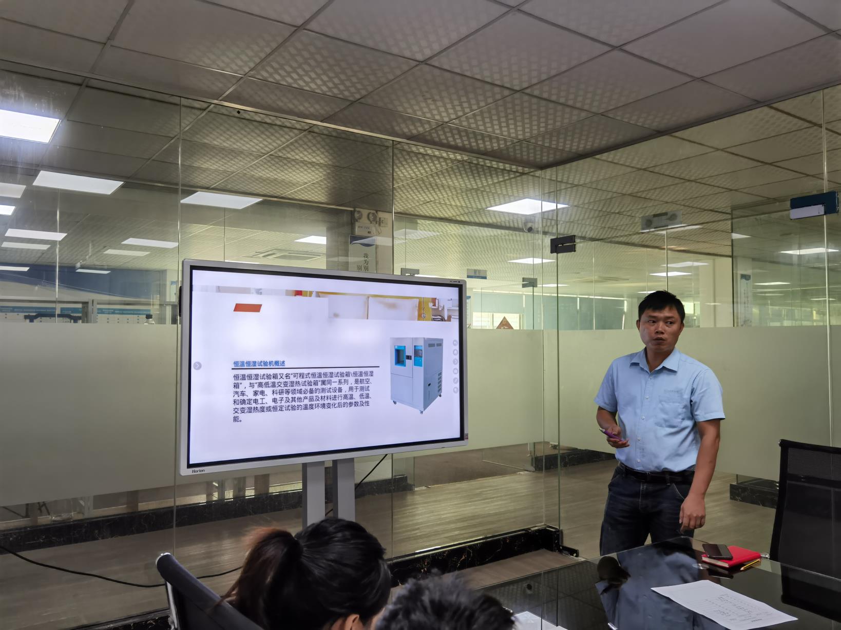 環境培訓2 環境培訓2