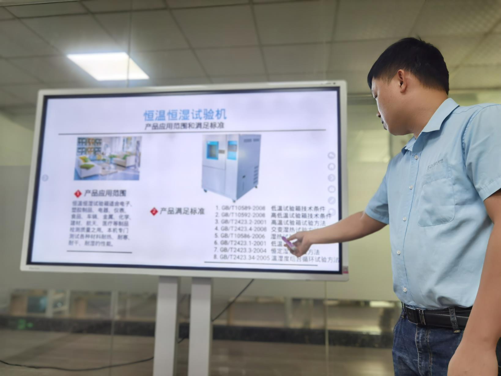 環境培訓 環境培訓