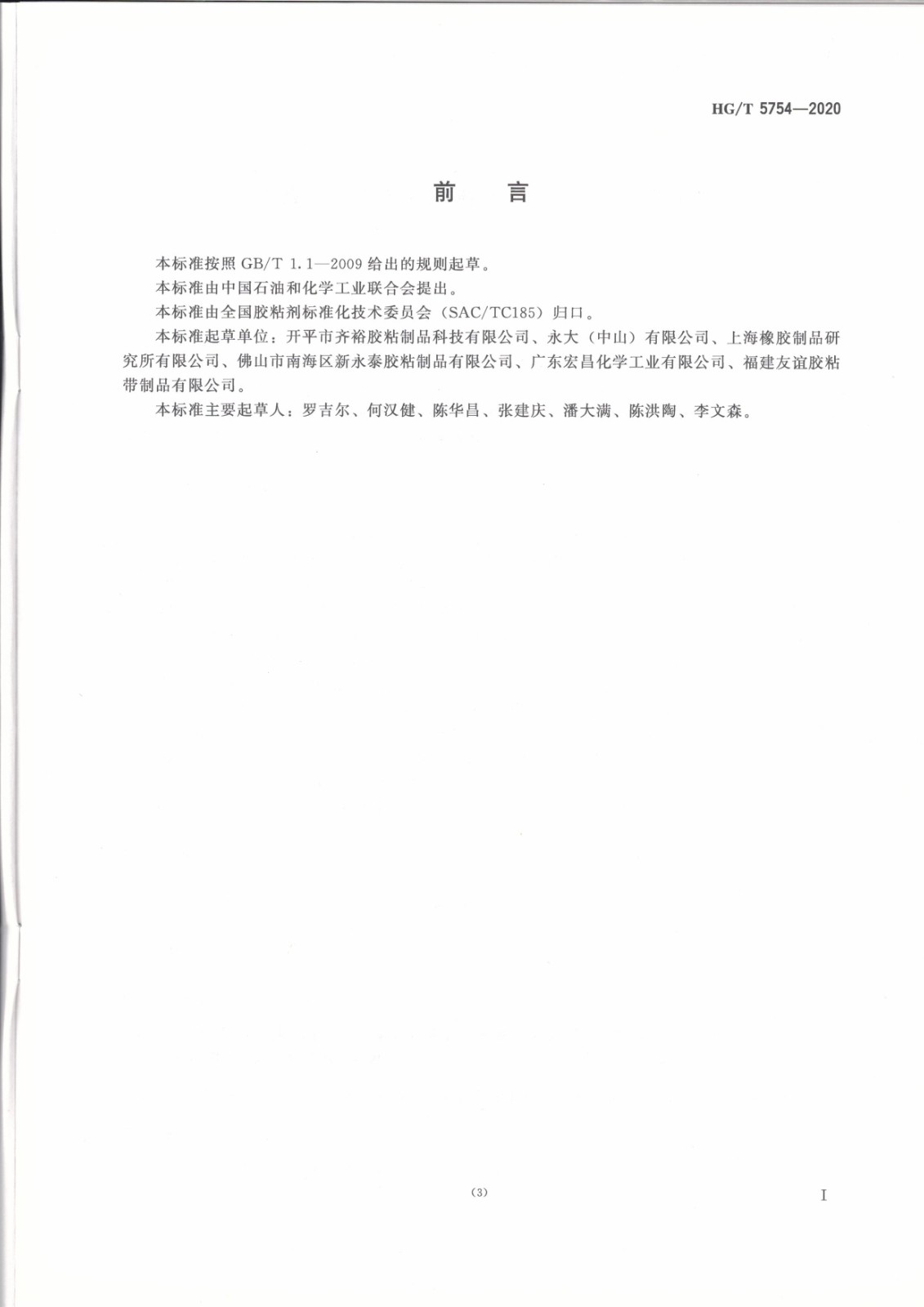 1620809323794819.jpg 1620809323794819.jpg