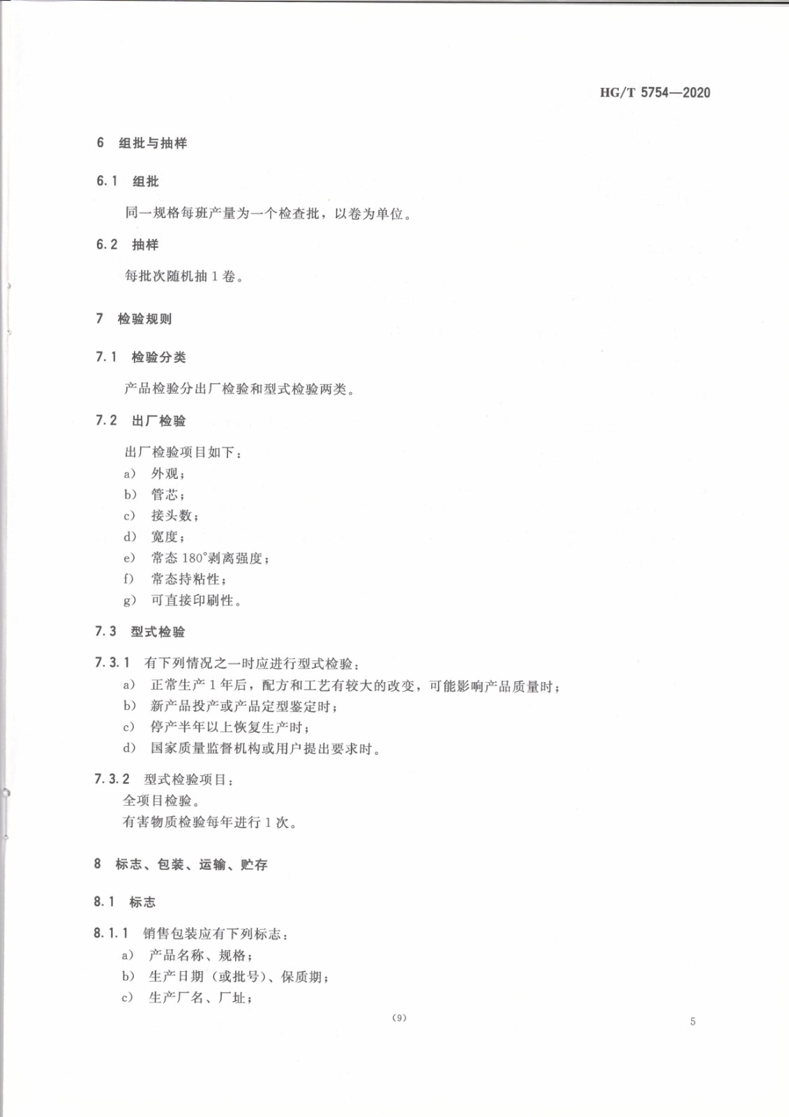 1620809324250323.jpg 1620809324250323.jpg