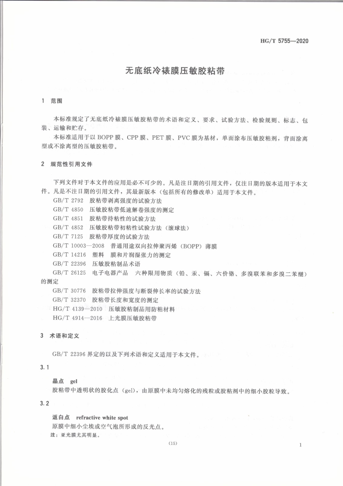 1620809324390293.jpg 1620809324390293.jpg