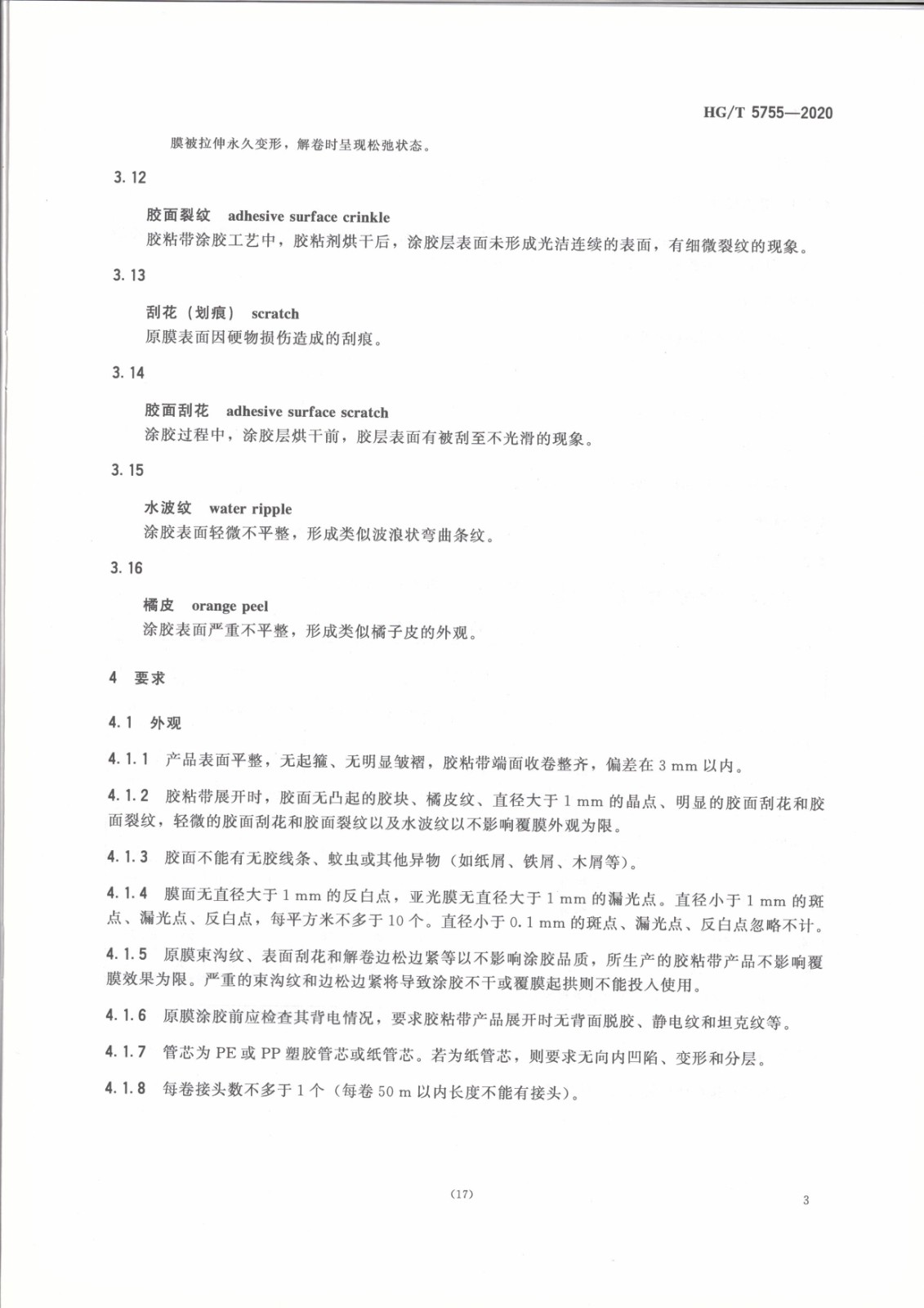 1620809324518509.jpg 1620809324518509.jpg