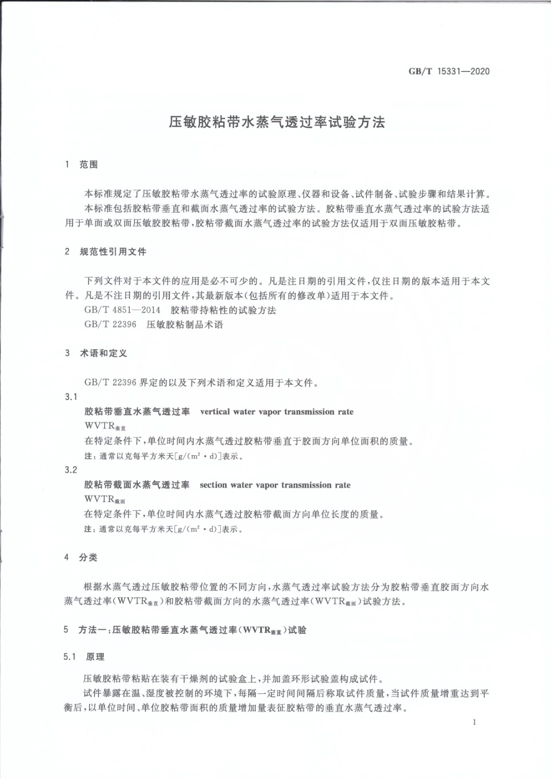 1620810014745547.jpg 1620810014745547.jpg