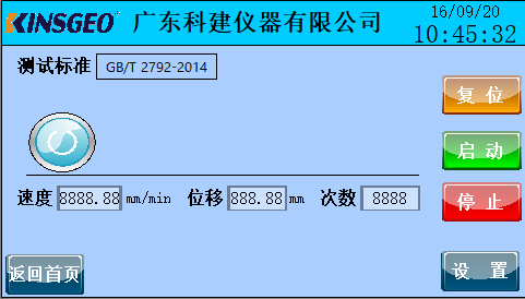 1625887246994453.png 圖片1.png