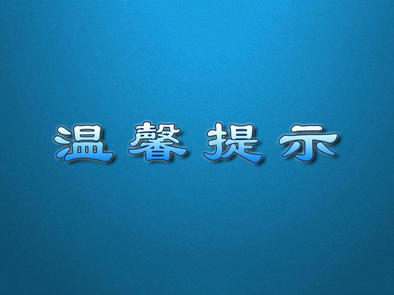 高低溫試驗箱升溫與降溫的科學原理